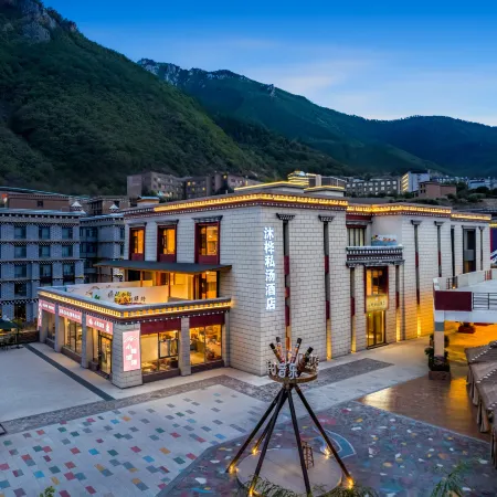 Muhua Private Hot Spring Hotel (Daocheng Yading Scenic Area Branch)