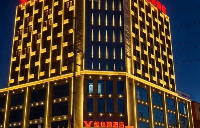 Vienna Hotel (Shangqiu Jixian Passenger Transport Terminal Jinhui Mong Kok Branch)