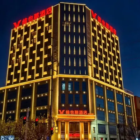 Vienna Hotel (Shangqiu Jixian Passenger Transport Terminal Jinhui Mong Kok Branch)