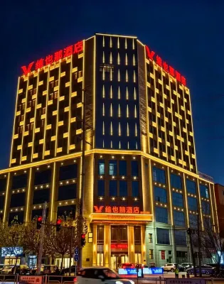 Vienna Hotel (Shangqiu Jixian Passenger Transport Terminal Jinhui Mong Kok Branch) - parking