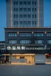 Jingdezhen Winston Hidden Mountain Collection Retreat Hotel (Taoxichuan) - Aamiainen