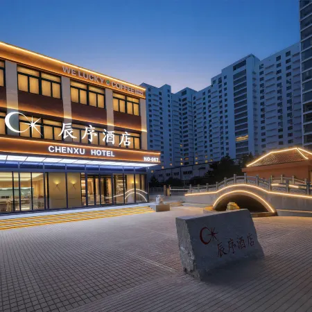 Chenxu Hotel (Haiyang Ten-Thousand-Meter Beach)