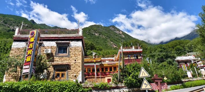 Regi Homestay in Danba County Hoteles en Danba