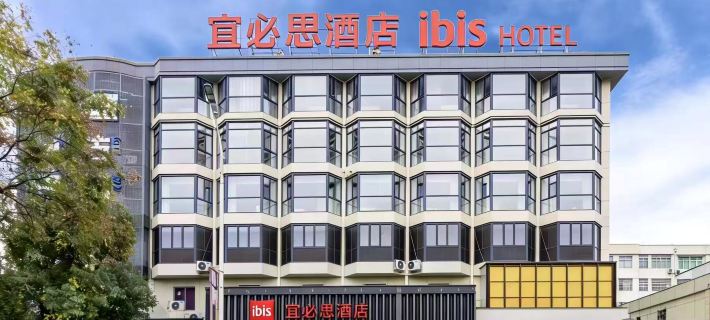 Ibis Hotel (Quzhou Railway Station Sanqu Road) Hotéis em Quzhou