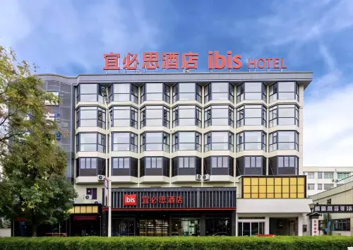 Ibis Hotel (Quzhou Railway Station Sanqu Road) - bar
