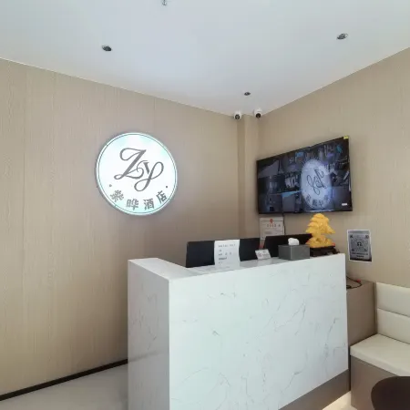 Ziye Hotel (Sayram Lake New Tourist Center)