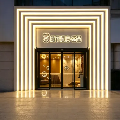 Suixing Hotel · Huipin (Wuhan Zhongnan Road Wushang Dream City Store) Hotels in der Nähe von Wu Chang