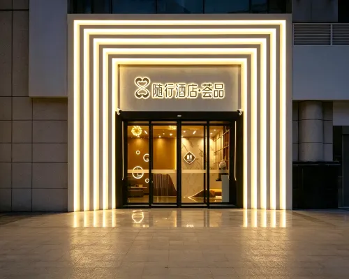 Suixing Hotel · Huipin (Wuhan Zhongnan Road Wushang Dream City Store) Hotels near Han Street