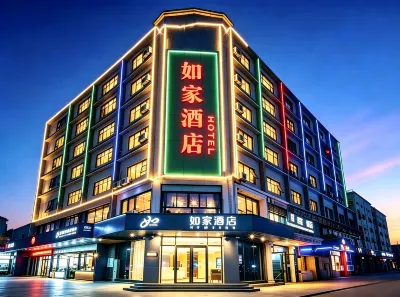 Homeinn · neo (Sanya Bay Lovers Bridge) Hotels in Sanya
