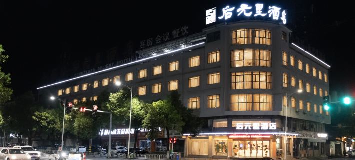 Courtyard Delight Hotel Xiuning İlçesi otelleri
