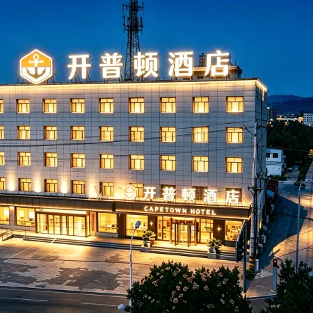 Captain Chain Hotel (Daixian Selected)