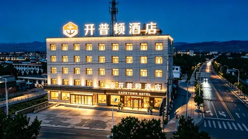Captain Chain Hotel (Daixian Selected) - 3 stelle