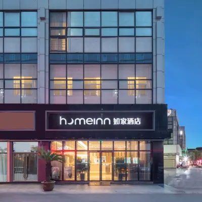 Homeinn · neo (Suzhou Jinji Lake Expo Center Xinghu Street Subway Station) Các khách sạn gần Hiệu sách Eslite Bookstore