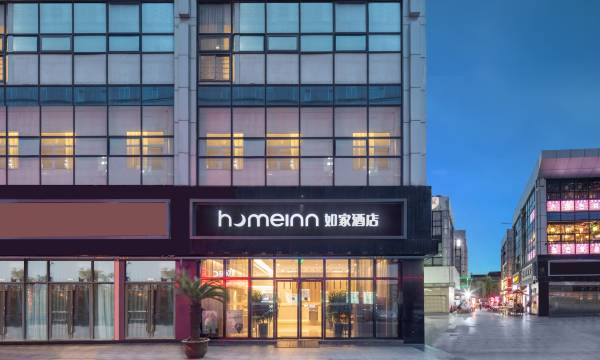 Homeinn · neo (Suzhou Jinji Lake Expo Center Xinghu Street Subway Station)