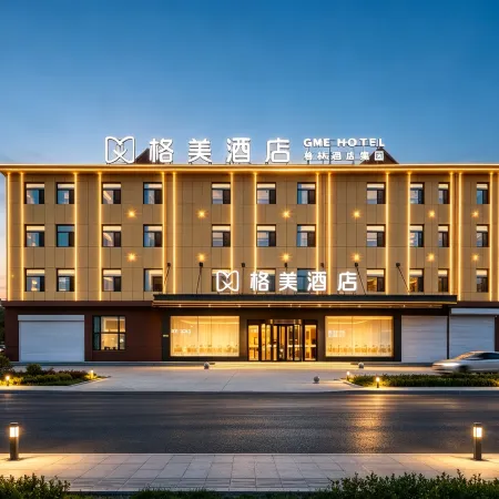 Gemi Hotel (Weizheng Park, Jilu, Xingtai)
