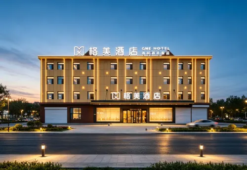 Gemi Hotel (Weizheng Park, Jilu, Xingtai) - Wifi