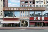 Zhitu Hotel - Pet friendly