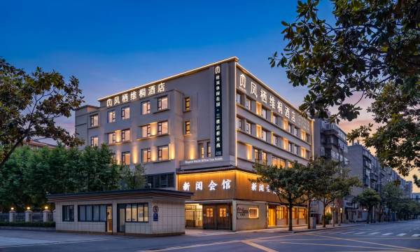 Fengqi Weitong Hotel (Kunming Nanping Pedestrian Street Old Town)