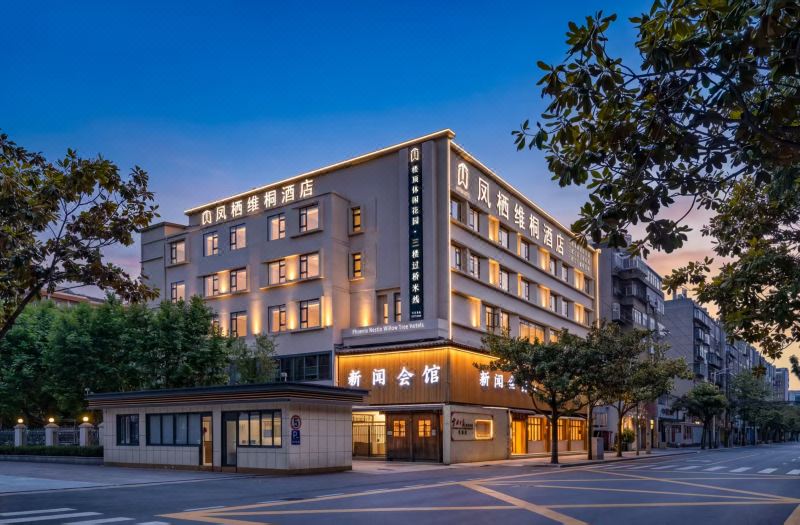 Fengqi Weitong Hotel (Kunming Nanping Pedestrian Street Old Town)