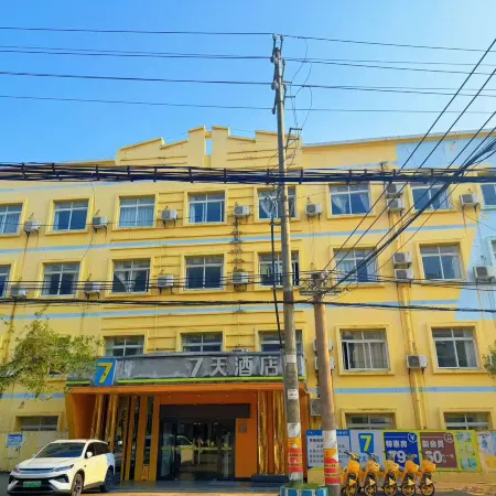 7Days Inn Hotel (Qinzhou Niannianfeng Plaza Xiangyang Street)