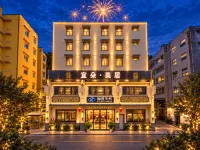 Shantou The Mixc · Qiguang | Urban Secret · Yidore Yiduo Hotel (Longyan South Road Food Street) - Spa
