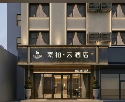 Superior Hotel (Hefei Anhui Medical University Affiliated Hospital Daoxianglou Metro Station Branch) Hotels in Hefei