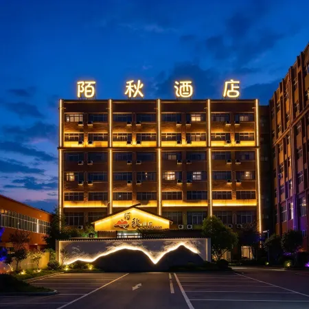 Moqiu Hotel