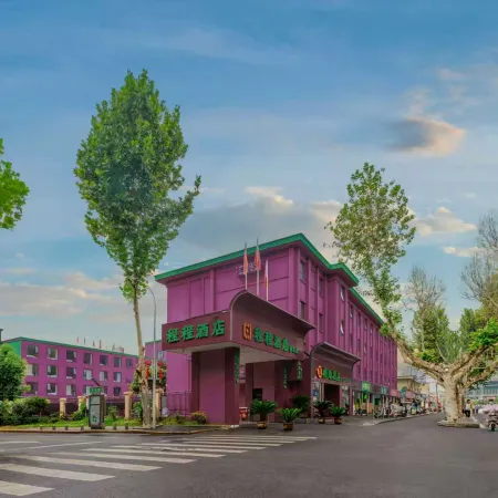 xiang jian hotel(huo che zhan dian)