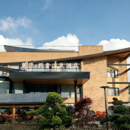 Luyin • Luxury Wild Hot Spring Grand Hotel