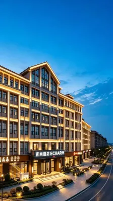 Echarm Hotel (Changsha Electric Power Vocational and Technical College Hyde Park Branch - Barer