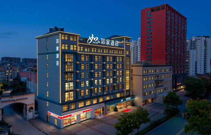Homeinn · neo (Hefei Chaohu East Station Wanda Plaza)