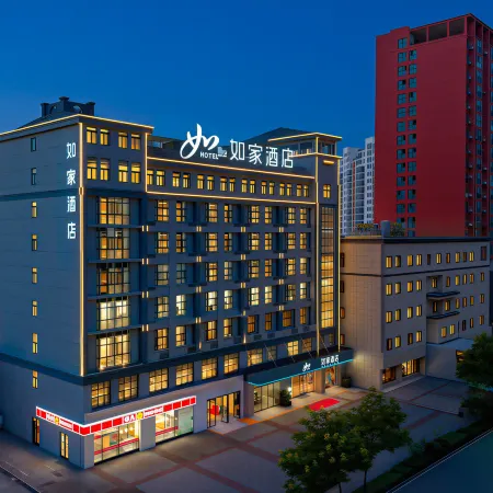 Homeinn · neo (Hefei Chaohu East Station Wanda Plaza)