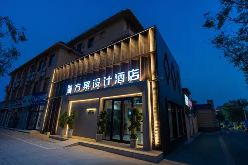Fangtang Design Hotel (Dezhou Department Store Central Plaza) - واي فاي