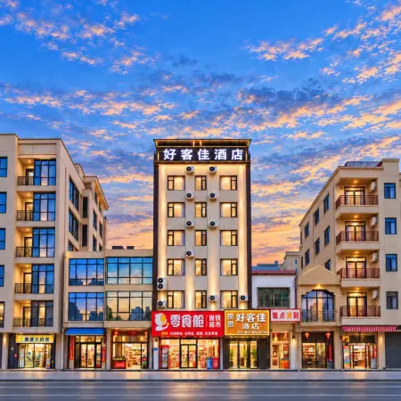 Haokejia Hotel (Lingshui Clear Water Bay Nanwan Monkey Island)