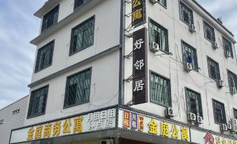 Jiexi Jinting Business Apartment