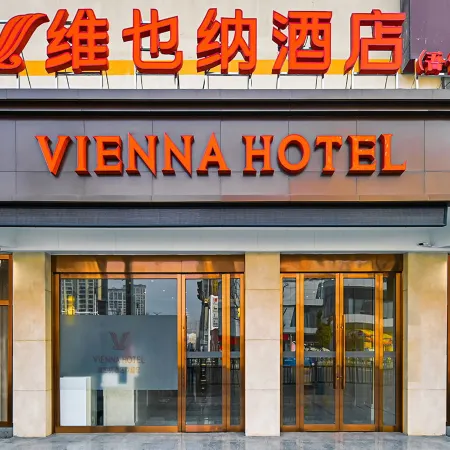 Vienna Hotel (Taixing Tongzhu Garden Drum Tower Wuyue Plaza Store)