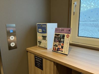 その他 ホテルルートイン四国中央-三島川之江インター-の写真