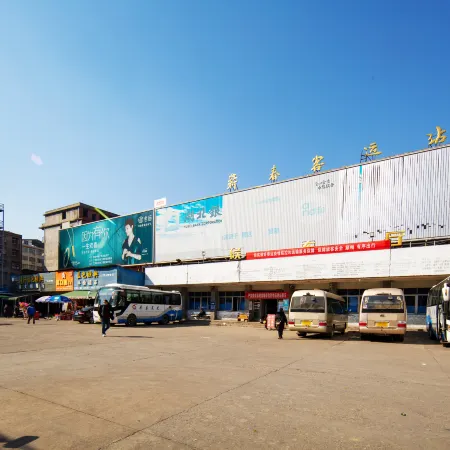 Shankee Hotel (Qichun Bus Station)