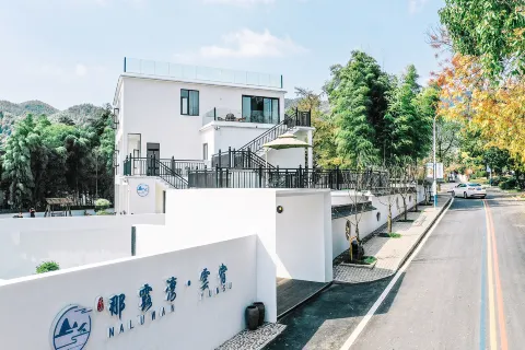 Naluwan Changxing elegant resort Yunsu