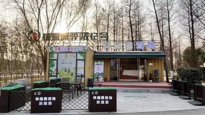 haozhou Linqu Campground فنادق في بُوى جَو