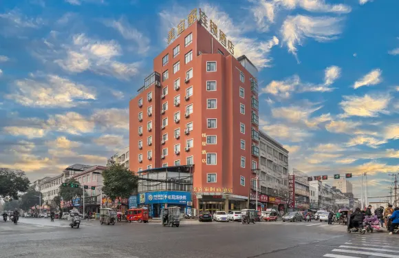 美宜家連鎖酒店（新野紡織路店）