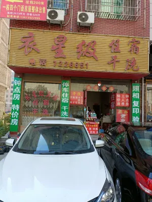 Yixing Hotel