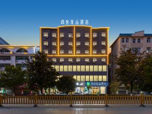 Thank Inn Hotel (Xianning Tongshan Government Square Passenger Terminal Store)