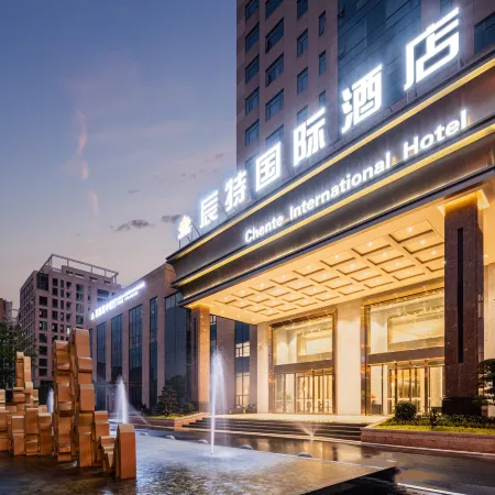 Chente International Hotel