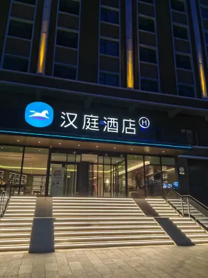 HanTing Hotel (Altay Fuyun) Hotels in Fuyun