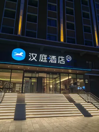 HanTing Hotel (Altay Fuyun)