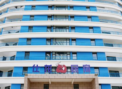 Haiyang Xilong Hotel