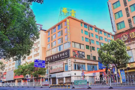 Huayun Select Hotel Отели рядом с достопримечательностью «Yongzhou Normal College»