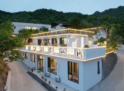 Xilin Mountain Homestay