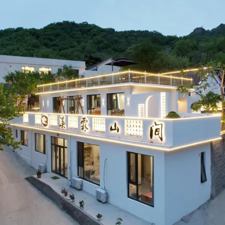 Xilin Mountain Homestay